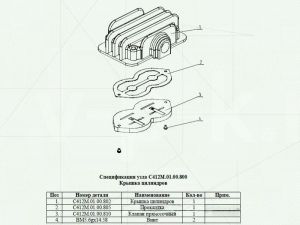 Головка цилиндров С412М.01.00.800 для компрессора АСО-Бежецк Головка цилиндров С412М.01.00.800 для компрессора АСО-Бежецк фото