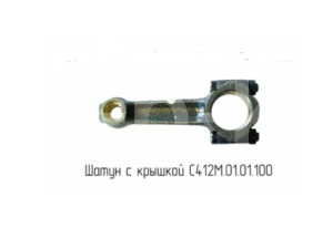 Шатун с крышкой С412М.01.01.100 для компрессора АСО-Бежецк