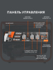 Бензиновый генератор  GRS 6500
