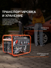 Бензиновый генератор  GRS 6500