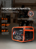 Бензиновый генератор  GRS 3700 C