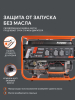 Бензиновый генератор  GRS 6500 E
