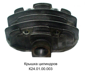 Крышка К24.01.00.003 для компрессора АСО-Бежецк Крышка К24.01.00.003 для компрессора АСО-Бежецк фото