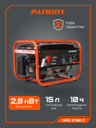 Бензиновый генератор  GRS 3700 C