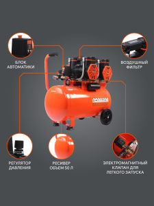 Поршневой компрессор PATRIOT KDS 540 F50 фото