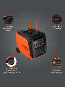 Бензиновый генератор PATRIOT iGX 4000 W 471102340 (инверторный) фото