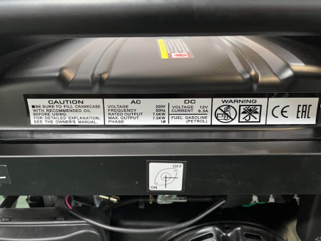 Бензиновый генератор  S8500CXE- 7кВт