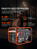 Бензиновый генератор  GRS 6500