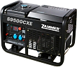S9500CXE - 8кВт