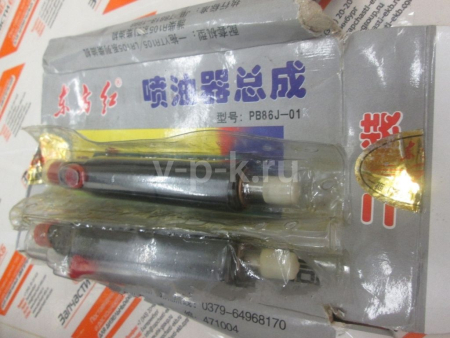 PB86J-01 Инжектор (Injector) для AKSA A4CRX46T