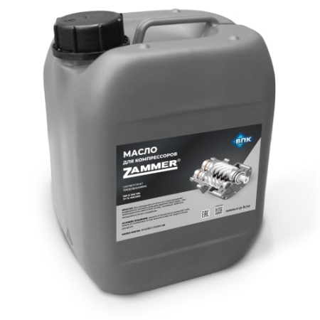 Масло Zammer 46