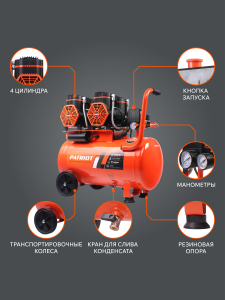 Поршневой компрессор PATRIOT KDS 540 F50 фото