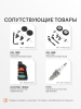 Бензиновый генератор  GRS 3700 C