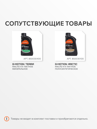 Бензиновый генератор  GP 1000 i