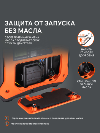 Бензиновый генератор  iGX 2800