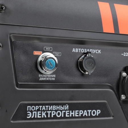 Бензиновый генератор  GP 7210 AE