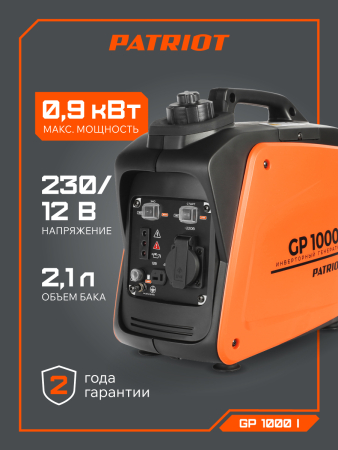 Бензиновый генератор  GP 1000 i