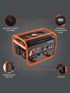 Бензиновый генератор PATRIOT GRS 3500 476102245 передвижной фото