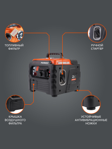 Бензиновый генератор PATRIOT iGX 1200 474102312 передвижной фото