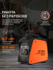 Бензиновый генератор  GP 1000 i