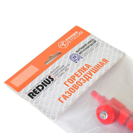 Горелка газовоздушная ГВ-1000 (вент., L=1000 мм), REDIUS